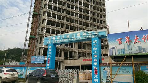 岳西新城商務(wù)大廈結(jié)構(gòu)改造加固工程順利竣工并通過驗收