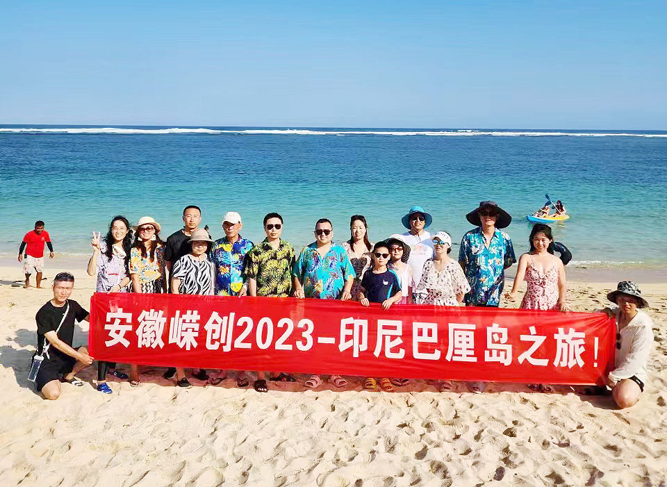 凝心聚力●攜手同行|安徽嶸創(chuàng)2023巴厘島團建之旅圓滿結束